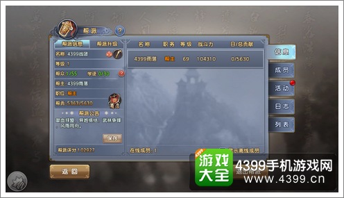 倚天屠龙记