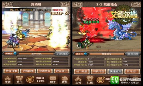 《艾德尔冒险》别样竞技 烧脑策略同行