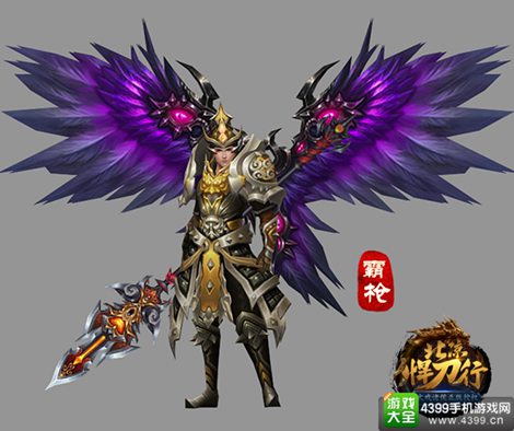 北凉悍刀行