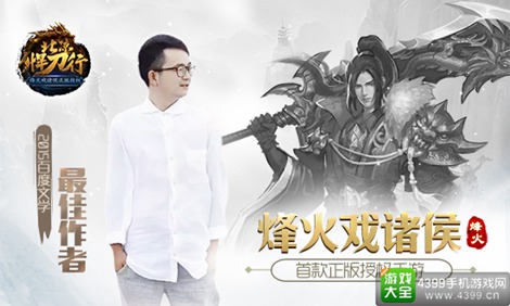 北凉悍刀行