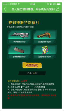 精品手游推荐