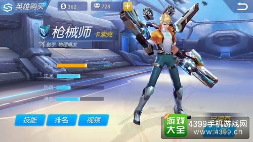 卡索克