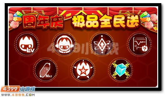 赛尔号极品之路 神宠养成不容错过