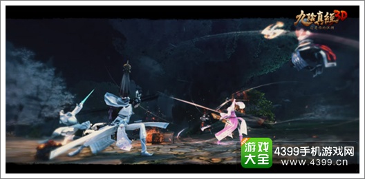 九阴真经3D游戏画面
