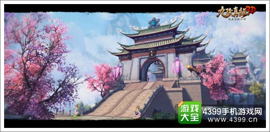 九阴真经3D峨眉