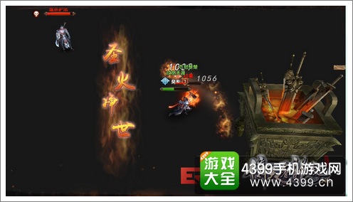 倚天屠龙记手游