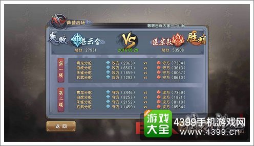 倚天屠龙记手游