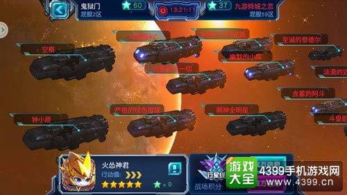 赛尔号超级英雄