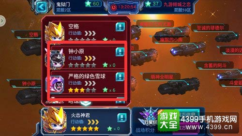 赛尔号超级英雄
