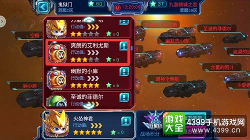 赛尔号超级英雄