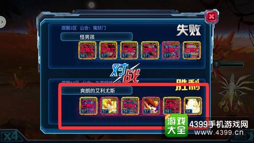 赛尔号超级英雄
