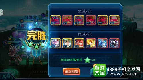 赛尔号超级英雄