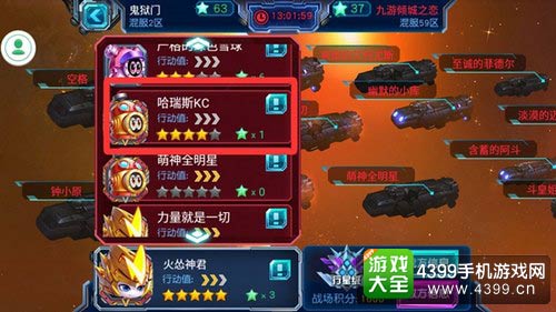 赛尔号超级英雄