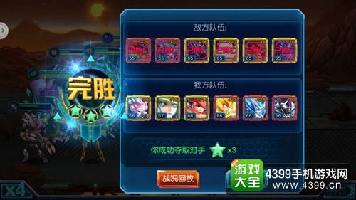 赛尔号超级英雄