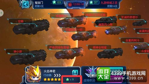 赛尔号超级英雄