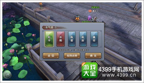倚天屠龙记手游