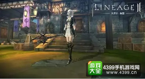 天堂2血盟手游