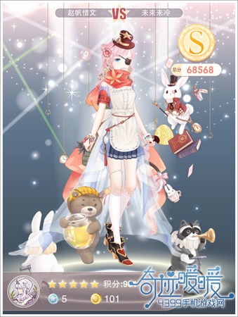 奇迹暖暖夏季游园会