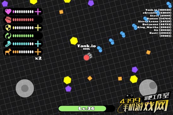 IO坦克
