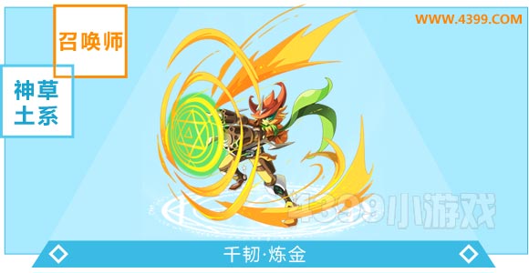 奥奇传说超神梦之队大爆料