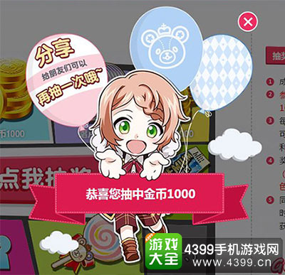 CP18活动多多福利大放送