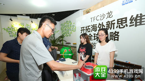中国海外战略沙龙