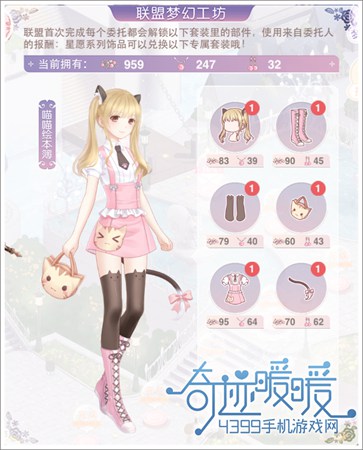 喵喵绘本薄