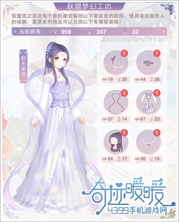 秋水芙蓉
