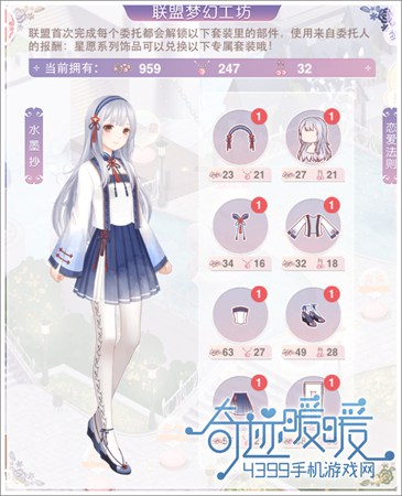 水墨抄