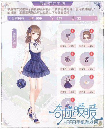 恋爱法则