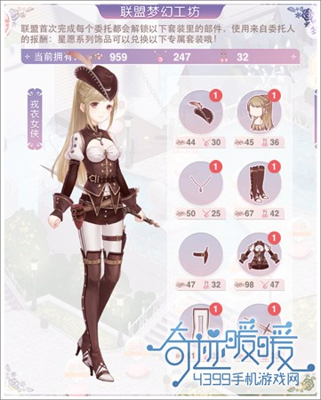 戎衣女侠