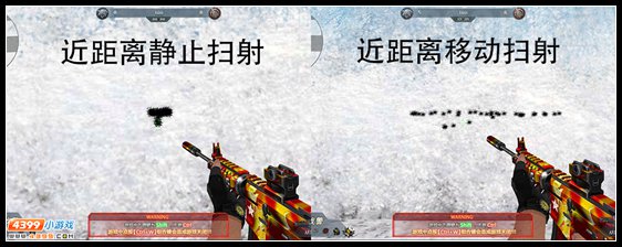 生死狙击AR15炫彩近距离扫射对比