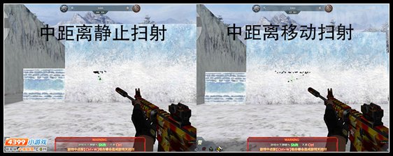 生死狙击AR15炫彩中距离扫射对比