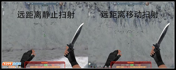 生死狙击AR15炫彩远距离扫射对比