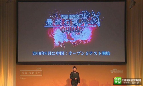 《最终幻想:零式OL》6月中国首测 支持Cross-Play