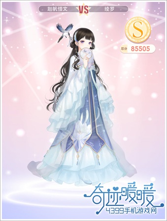 奇迹暖暖
