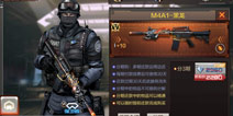 CF手游黑龙多少钱 M4A1黑龙怎么购买
