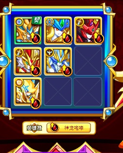 奥奇传说天魔神戟战神怎么打第一关敌方精灵