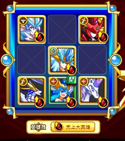 奥奇传说天魔神戟战神怎么打第三关敌方精灵