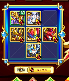奥奇传说天魔神戟战神怎么打第一关敌方精灵
