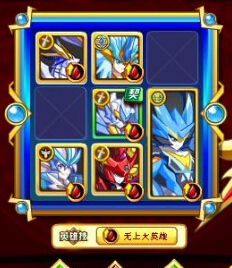 奥奇传说天魔神戟战神怎么打第三关敌方精灵