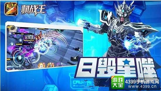 冥王