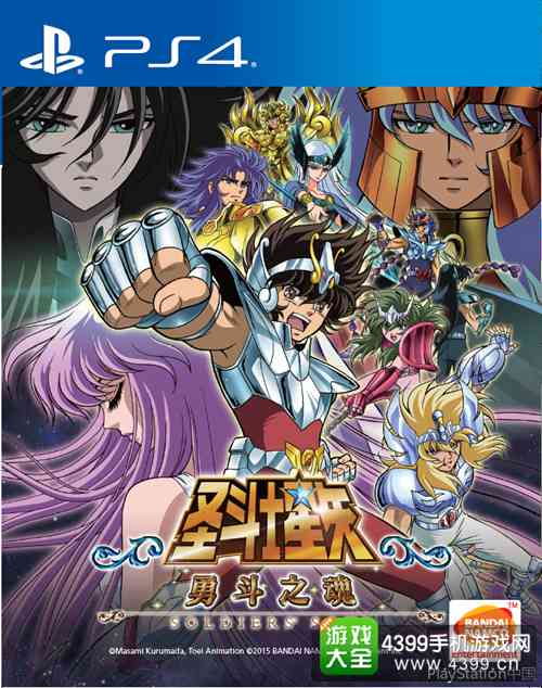 PS4国行版《圣斗士星矢 勇斗之魂》6月底上市 限量版送万代正版圣衣神话