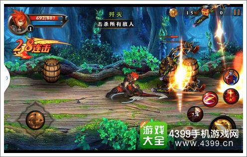 魔龙契约