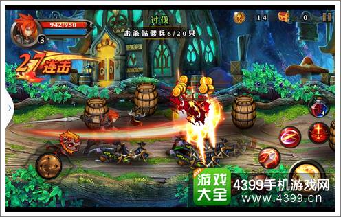魔龙契约