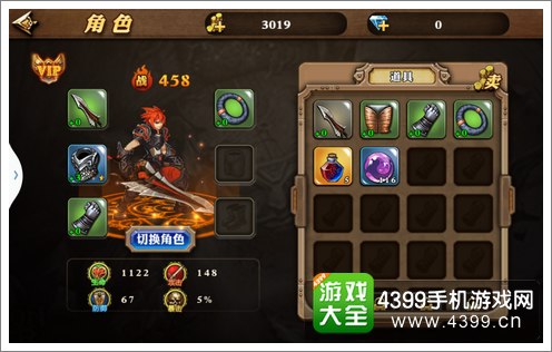 魔龙契约