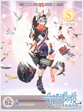 奇迹暖暖
