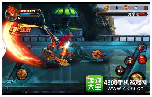 魔龙契约