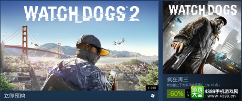 《开门狗2》Steam预定正式开始 1代4折特卖