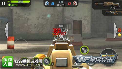 亡命游侠技能
